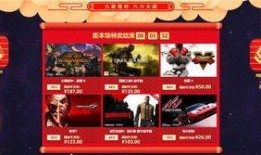 杉果折扣爆料视频,热门游戏大促来袭，优惠力度空前！