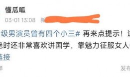 娱乐吃瓜大佬男演员,揭秘吃瓜大佬男演员的幕后故事